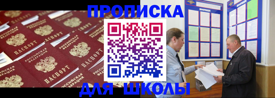 прописка от собственника в Камбарке